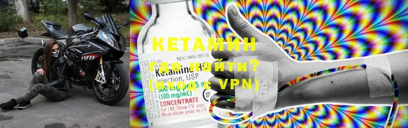 Кетамин ketamine  где можно купить наркотик  Алагир 